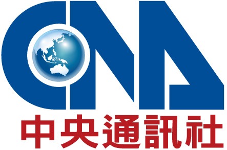 CNA 中央通訊社